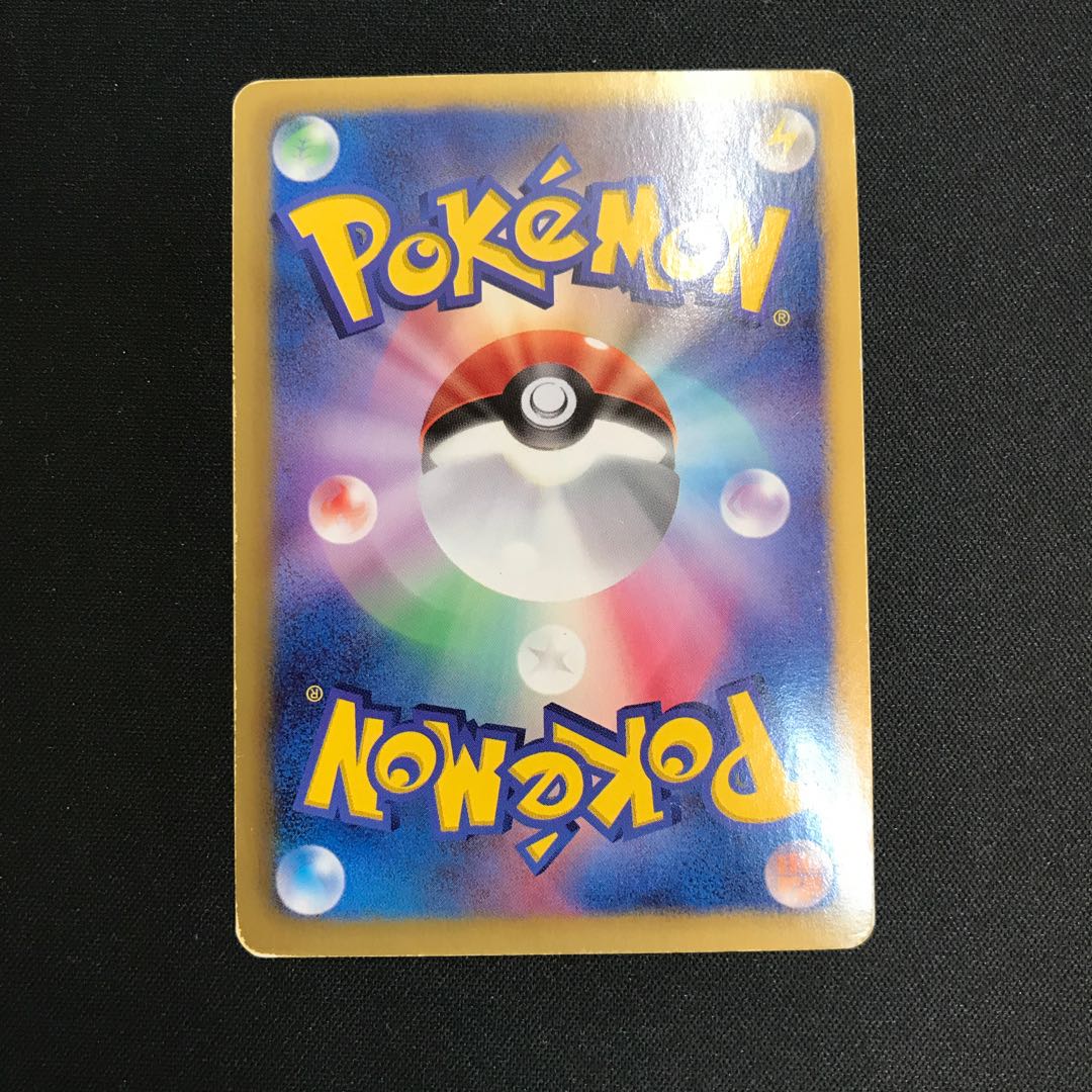 ピカチュウ 007/020 【000199】 1枚の通販 カードショップホビビ通販部