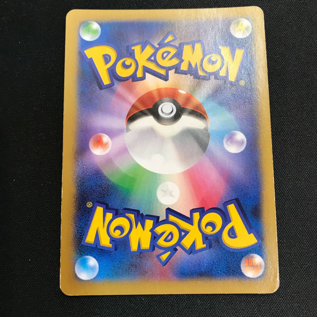 カイリューEX SR 100/096 【000200】 1枚の通販 カードショップホビビ