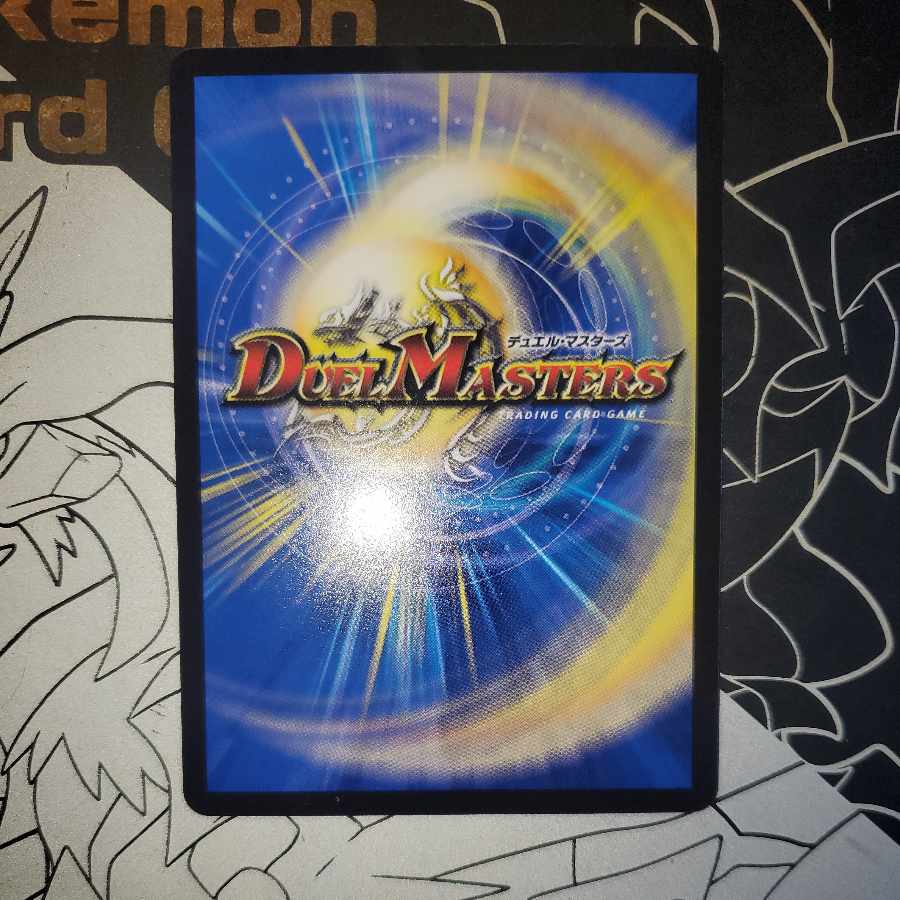 一王二命三眼槍 バラドヴィナシューラ 銀トレ版 1枚の通販 販売終了