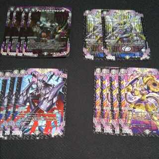 黒単アビス」の激安通販 | magi