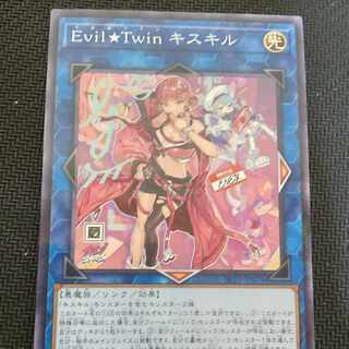 Evil☆Twin キスキル（イラスト違い版）」の激安通販 | magi