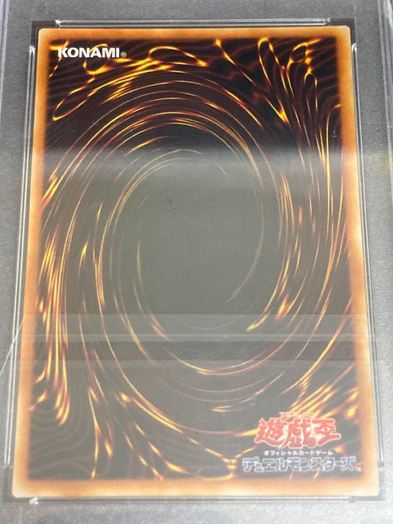 PSA10 ブラックマジシャンガール 遊戯王 2期 二期 絶版 プレミアム