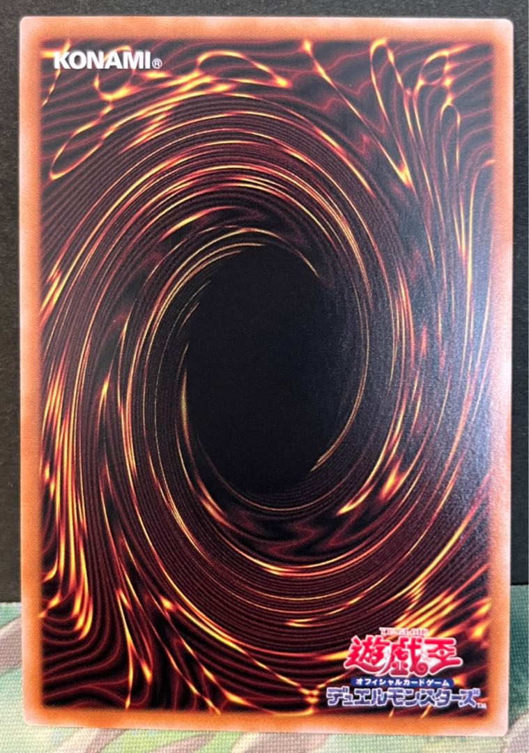 赫聖の妖騎士 デスピアンルルワリス プリズマ 遊戯王 1枚の通販 ゆー