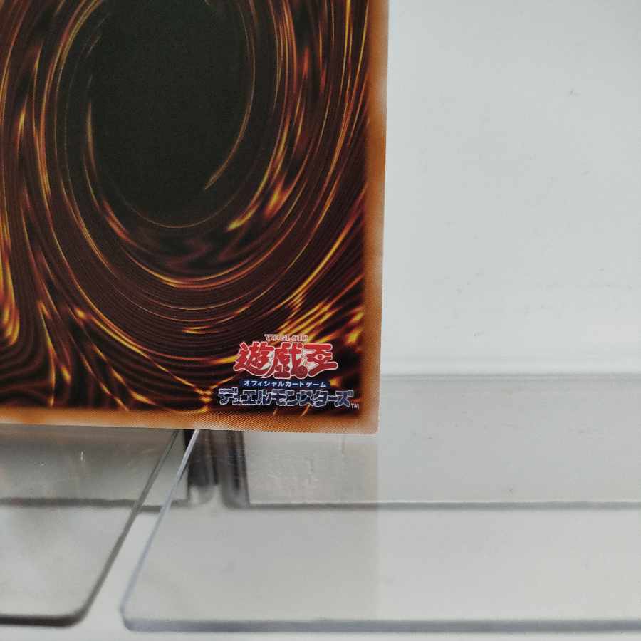 遊戯王 赫聖の妖騎士 プリズマティックシークレットレア JP042