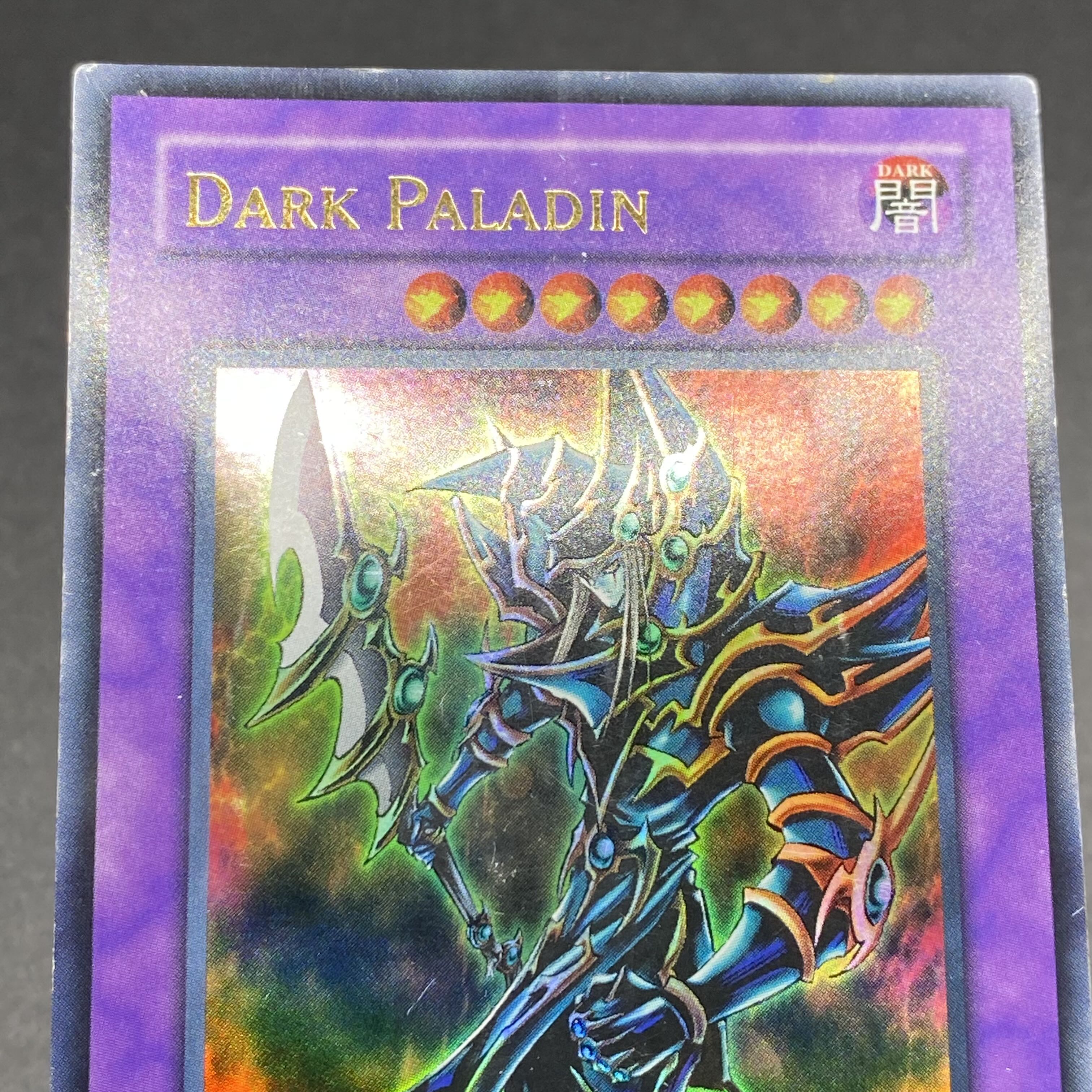 超魔導剣士-ブラック・パラディン 旧アジア版 ウルトラレア MFC-105