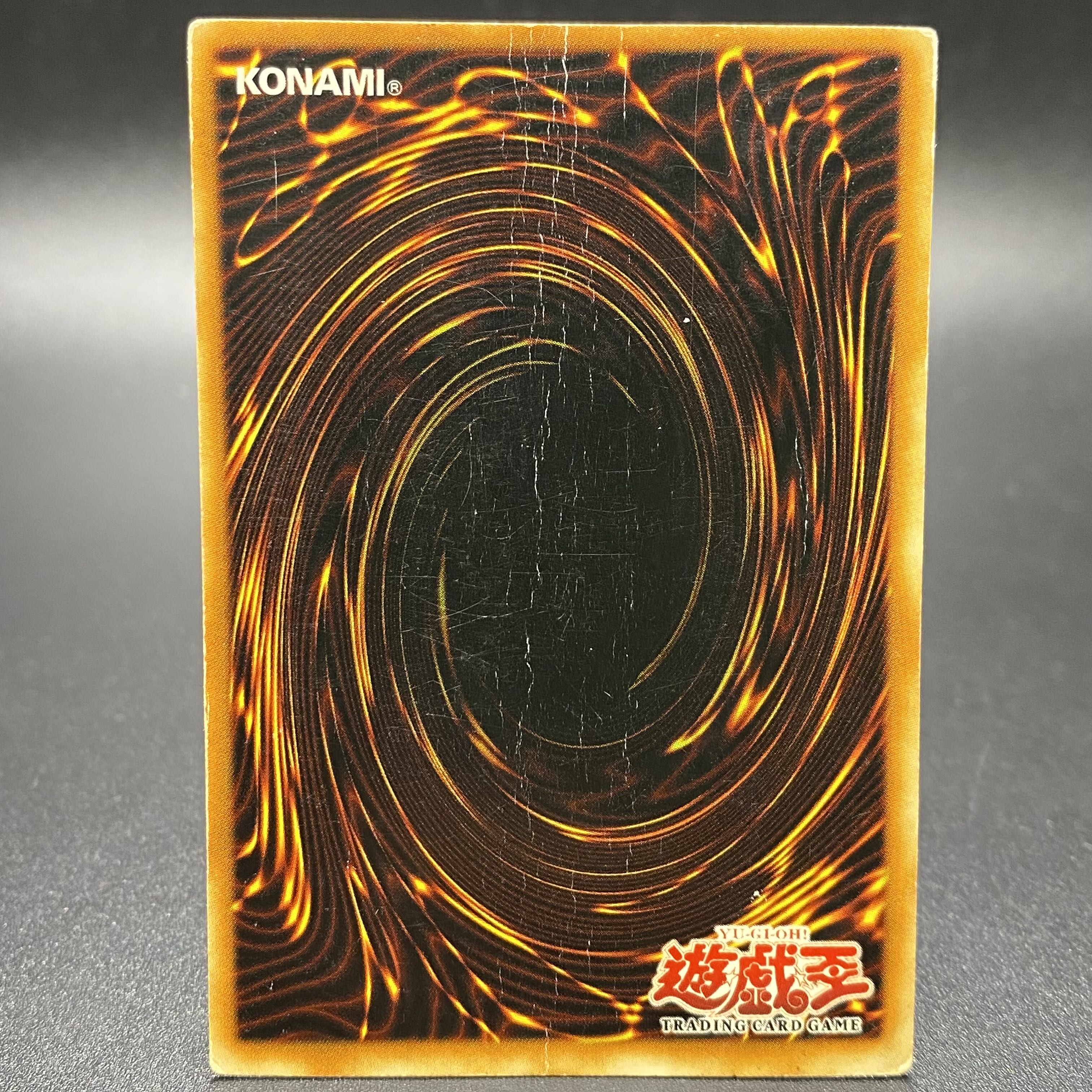 超魔導剣士-ブラック・パラディン 旧アジア版 ウルトラレア MFC-105