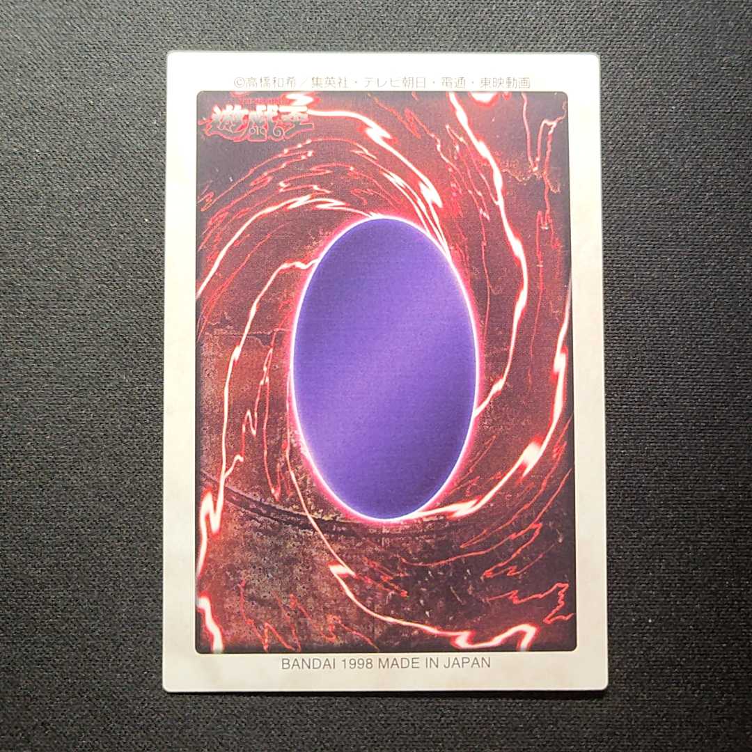 遊戯王 バンダイ版 聖なるバリア ミラーフォース 1000枚限定 30枚の