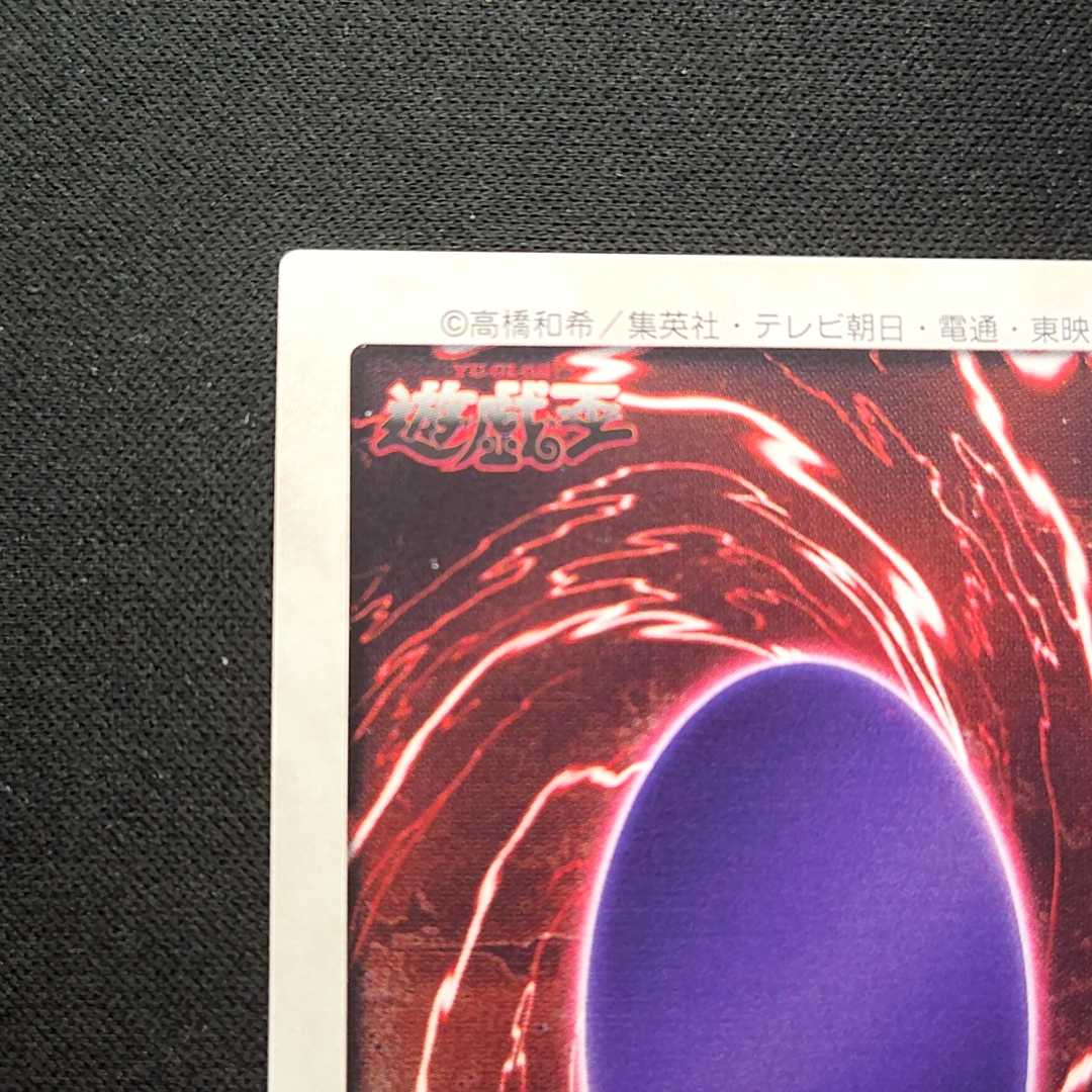 遊戯王 バンダイ版 聖なるバリア ミラーフォース 1000枚限定 30枚の