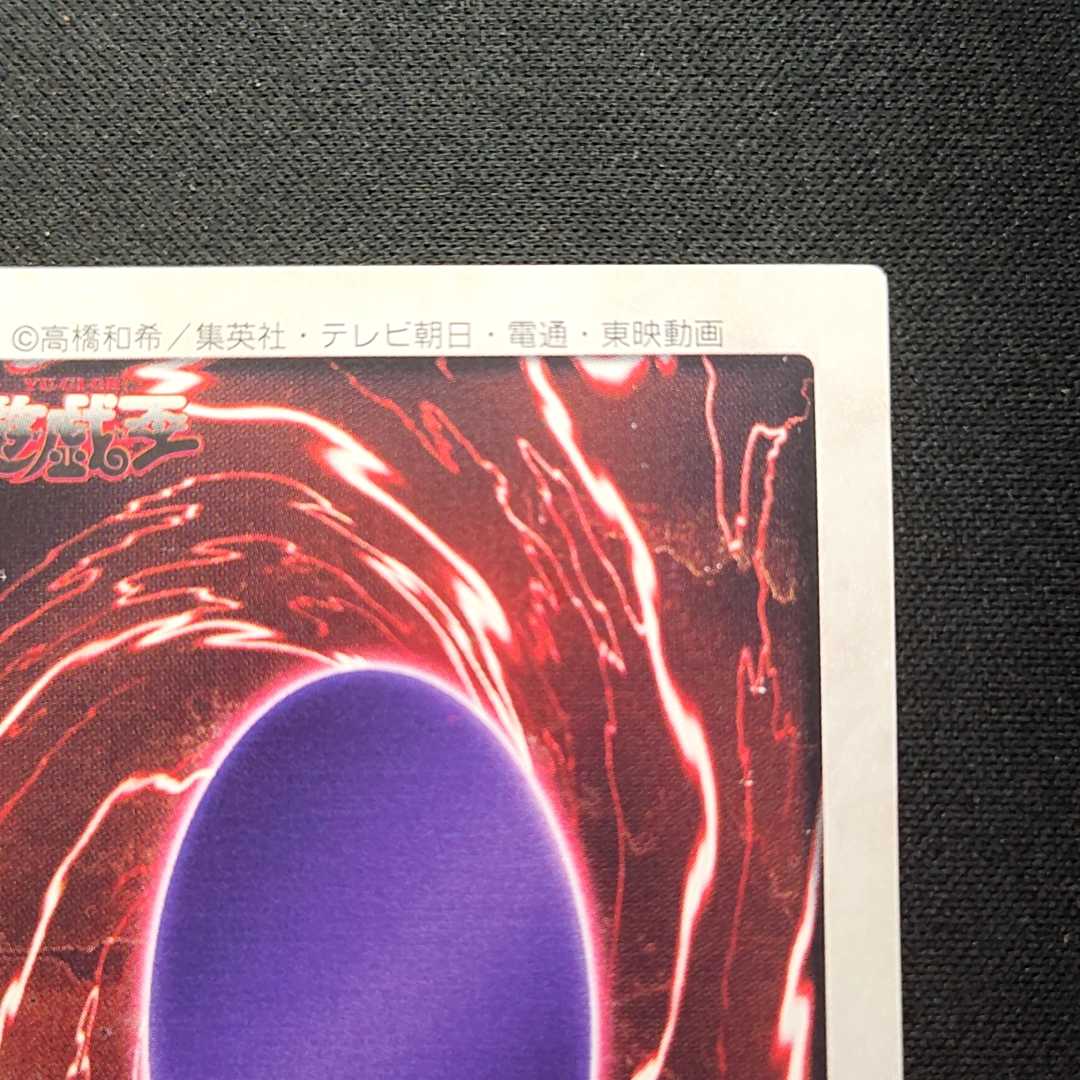 遊戯王 バンダイ版 聖なるバリア ミラーフォース 1000枚限定 30枚の