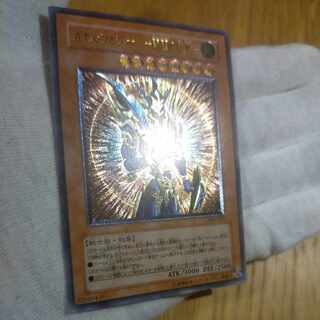 開闢の使者 カオスソルジャー レリーフ」の激安通販 | magi