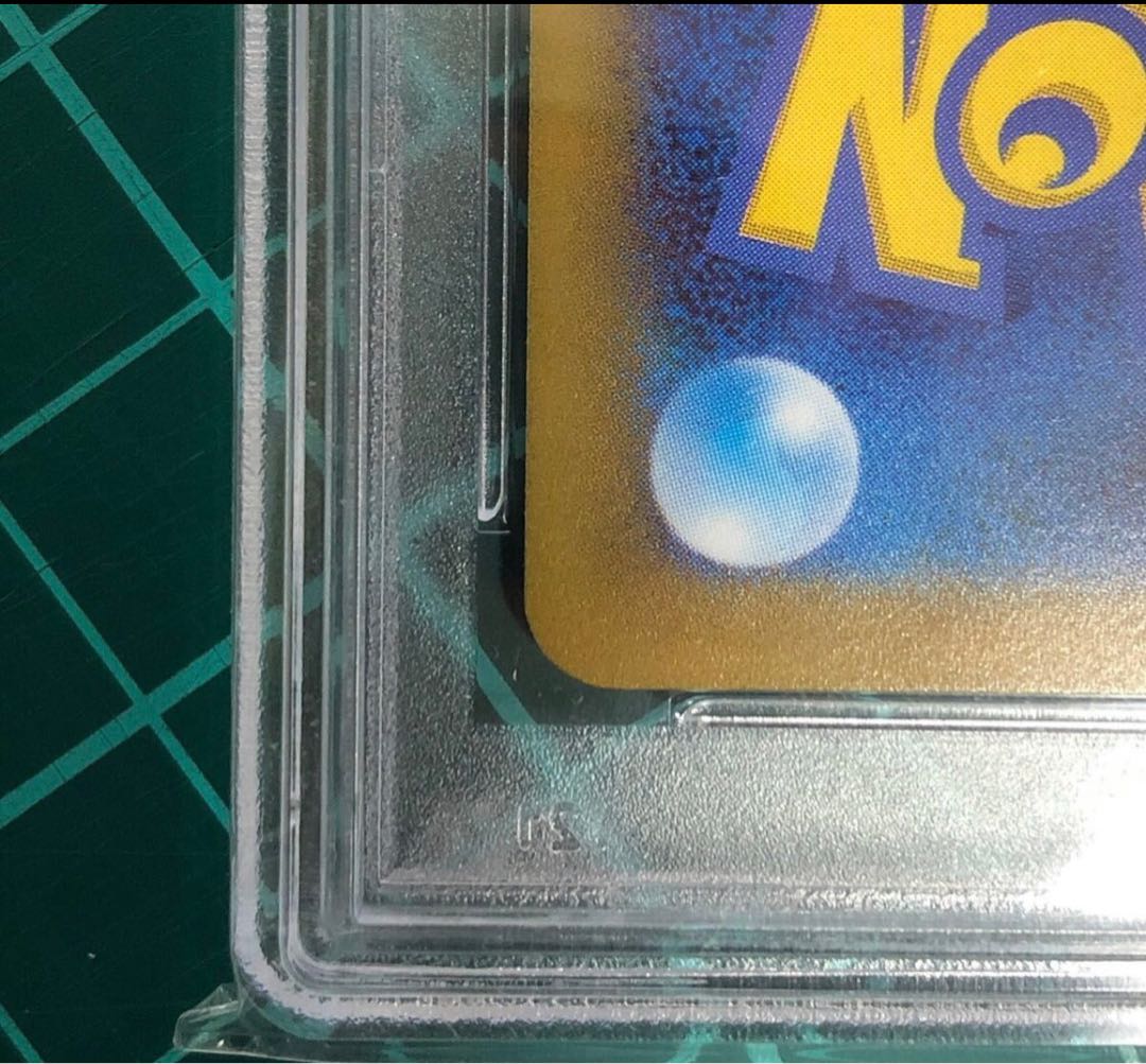 縦横線白かけ一切なし】セレナ SR 081/068 psa10 1枚の通販 わたか