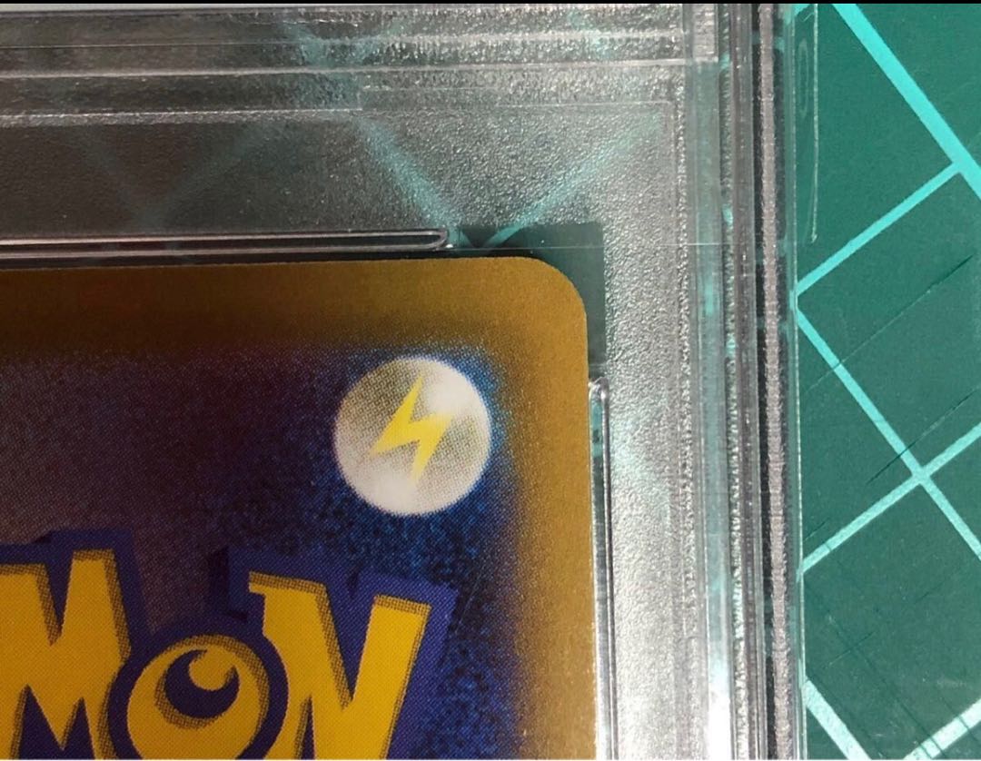 縦横線白かけ一切なし】セレナ SR 081/068 psa10 1枚の通販 わたか