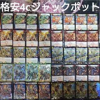 格安4cジャックポットエントリー 1枚の通販 プロフィール必ず読んで