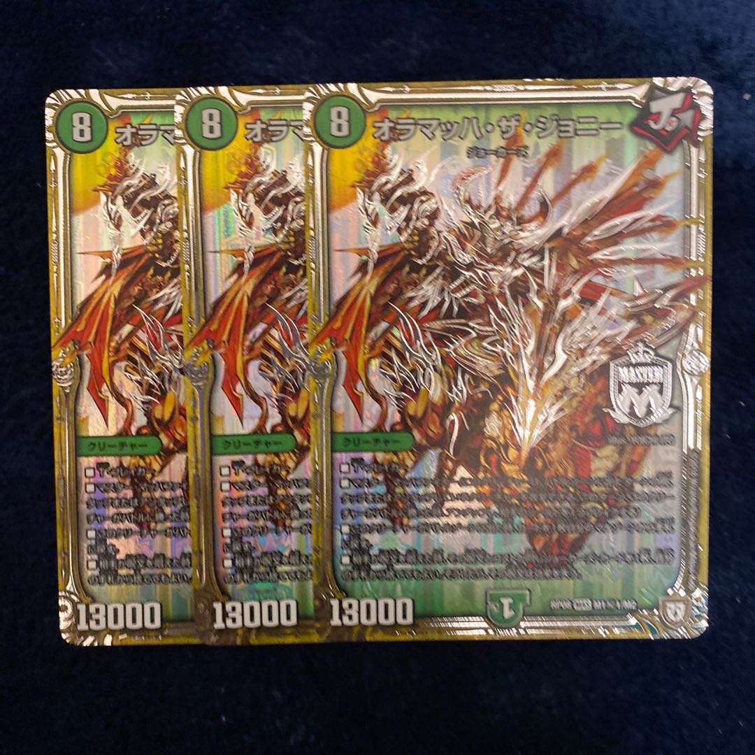 即日発送 オラマッハザジョニー オラマッハ•ザ•ジョニー シークレット