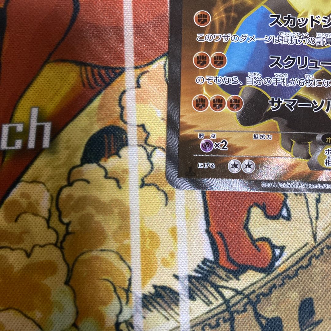 ルカリオEX SR 099/096 1枚の通販 497600387（2041412176） | magi