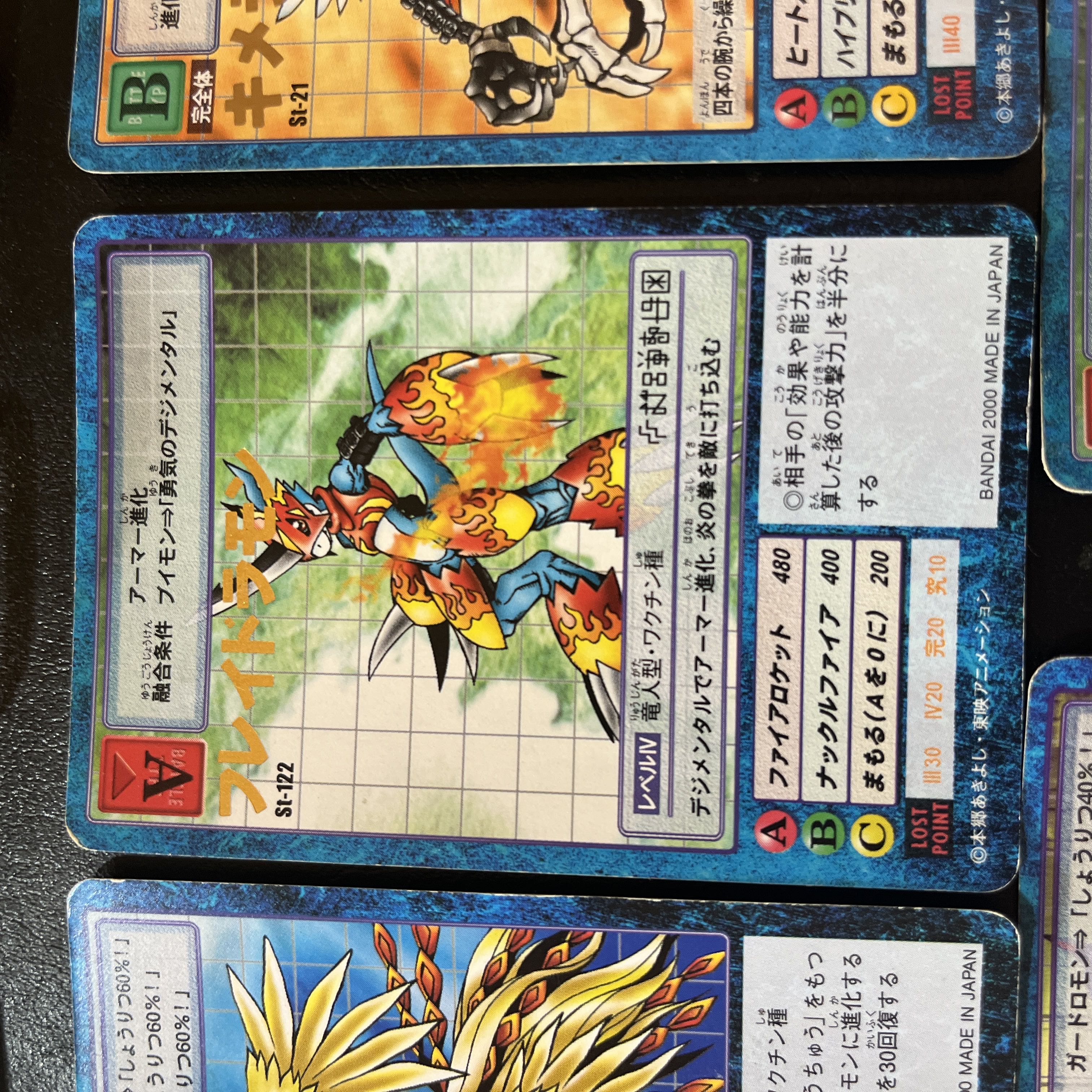 旧デジモンカード 字レア まとめ売り 1枚の通販 1835112131