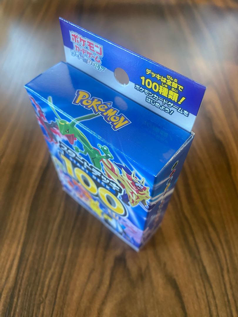 ポケカ スタートデッキ100 No.25 ピカチュウV SR 1枚の通販 アンテナ