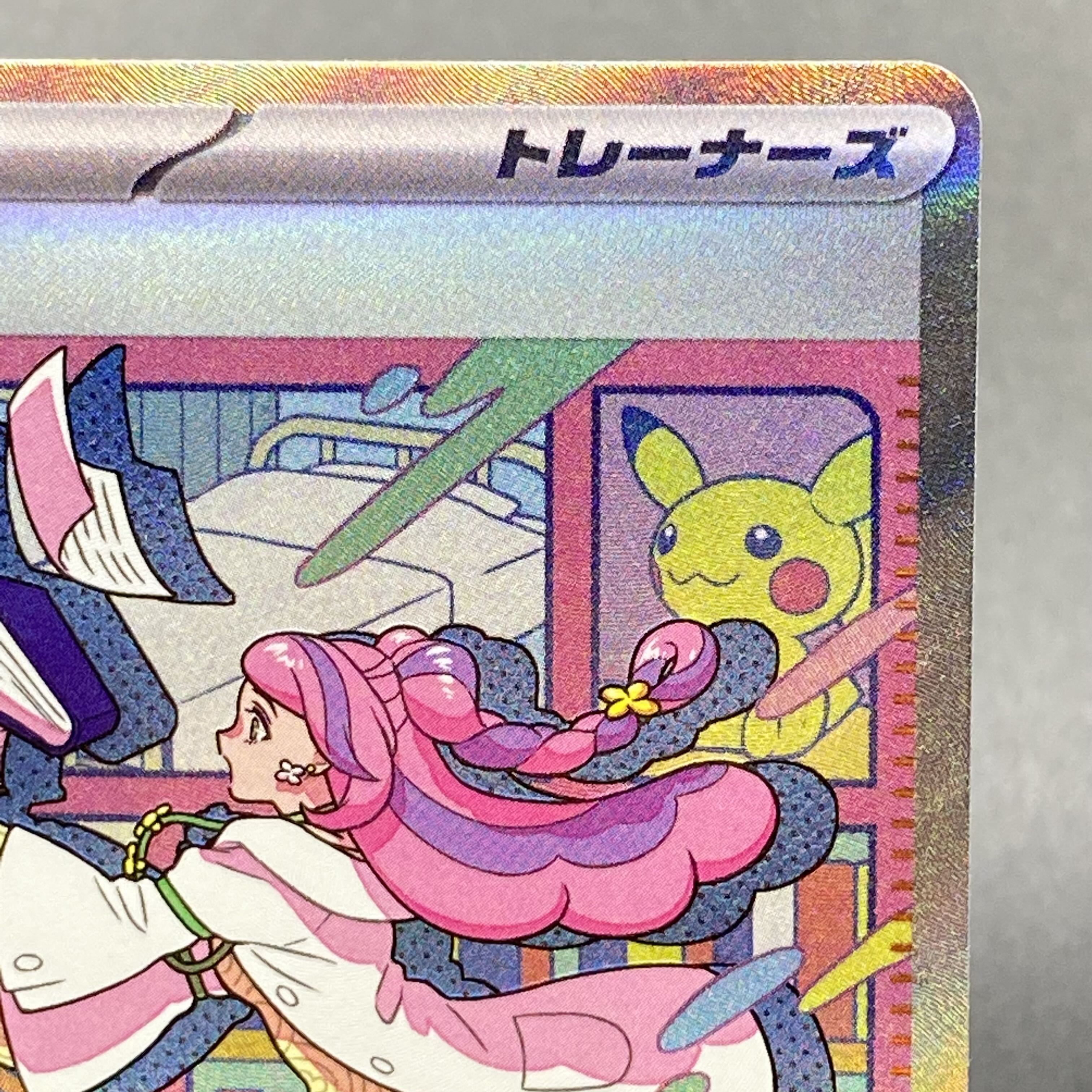 ミモザ SAR 105/078 1枚の通販 土日祝休@magi公式(コレクター