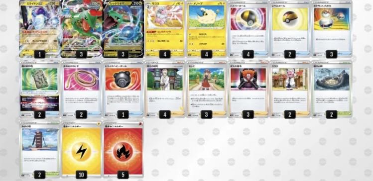 新環境トップ ミライドンEX×レックウザデッキ セレナ入り 1枚の通販