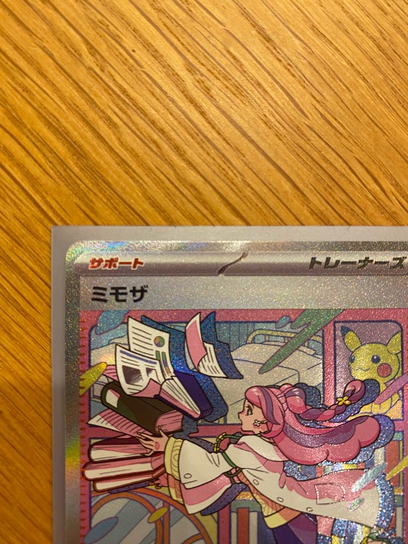 ミモザ SAR 1枚の通販 ちゅん太郎（1519632687） | magi