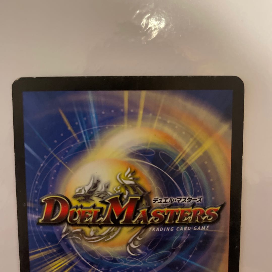 悪魔神バロム 初期版 1枚の通販 mayo（1111872702） | magi