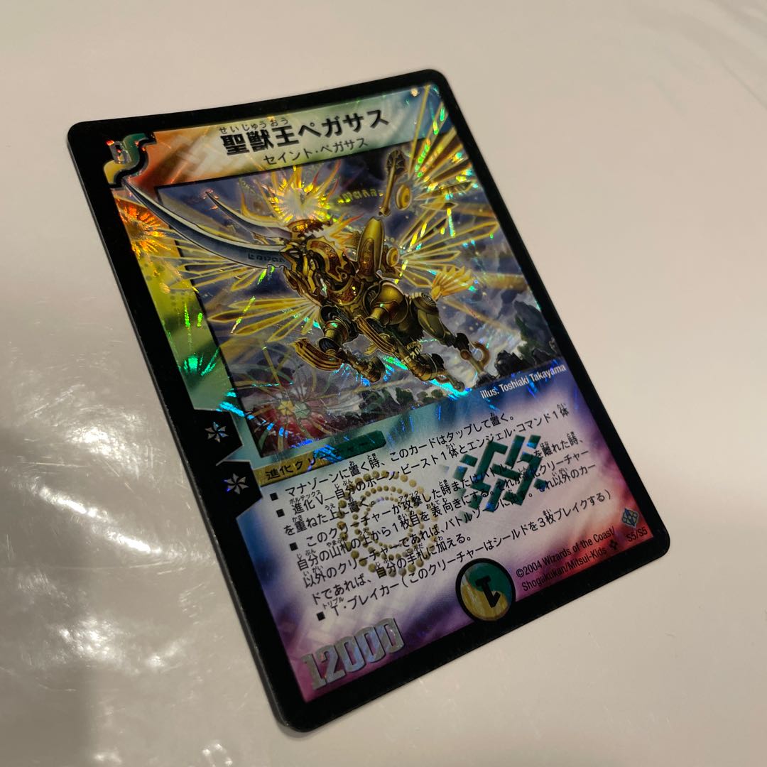 聖獣王ペガサス 初期版【美品】 1枚の通販 mayo（260821545） | magi