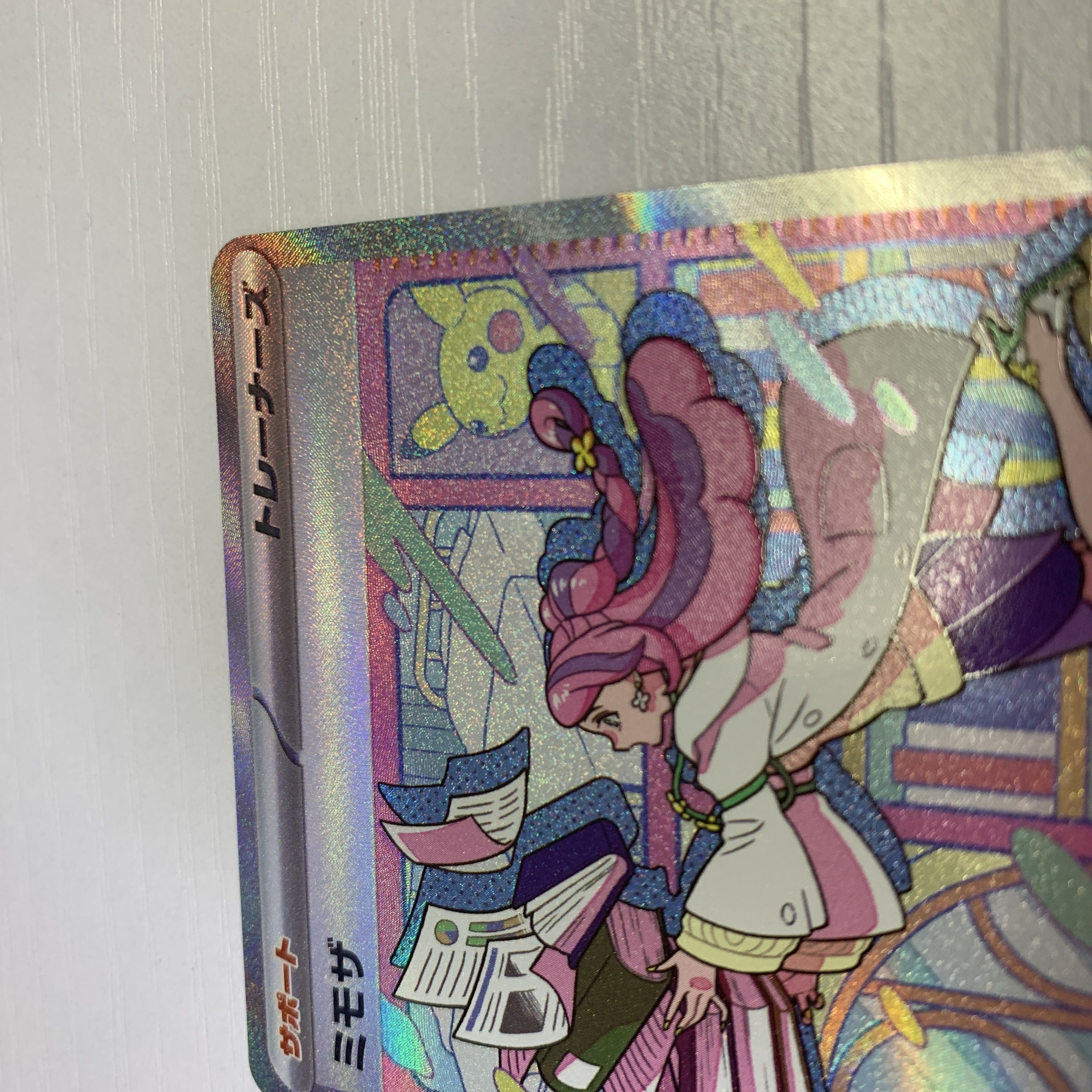 ポケモンカードミモザSAR(105/078 SAR)極美品 1枚の通販 りゆ@プロフ