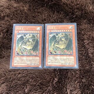 遊戯王 降雷皇ハモン レリーフ」の激安通販 | magi