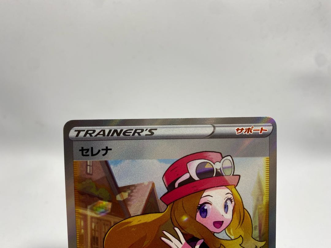 美品】ポケカ セレナ SR 081/068 s11a 高騰 バブル 早い者勝ち 1枚の