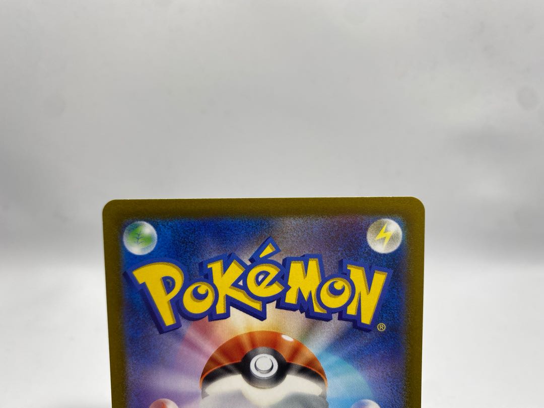 美品】ポケカ セレナ SR 081/068 s11a 高騰 バブル 早い者勝ち 1枚の