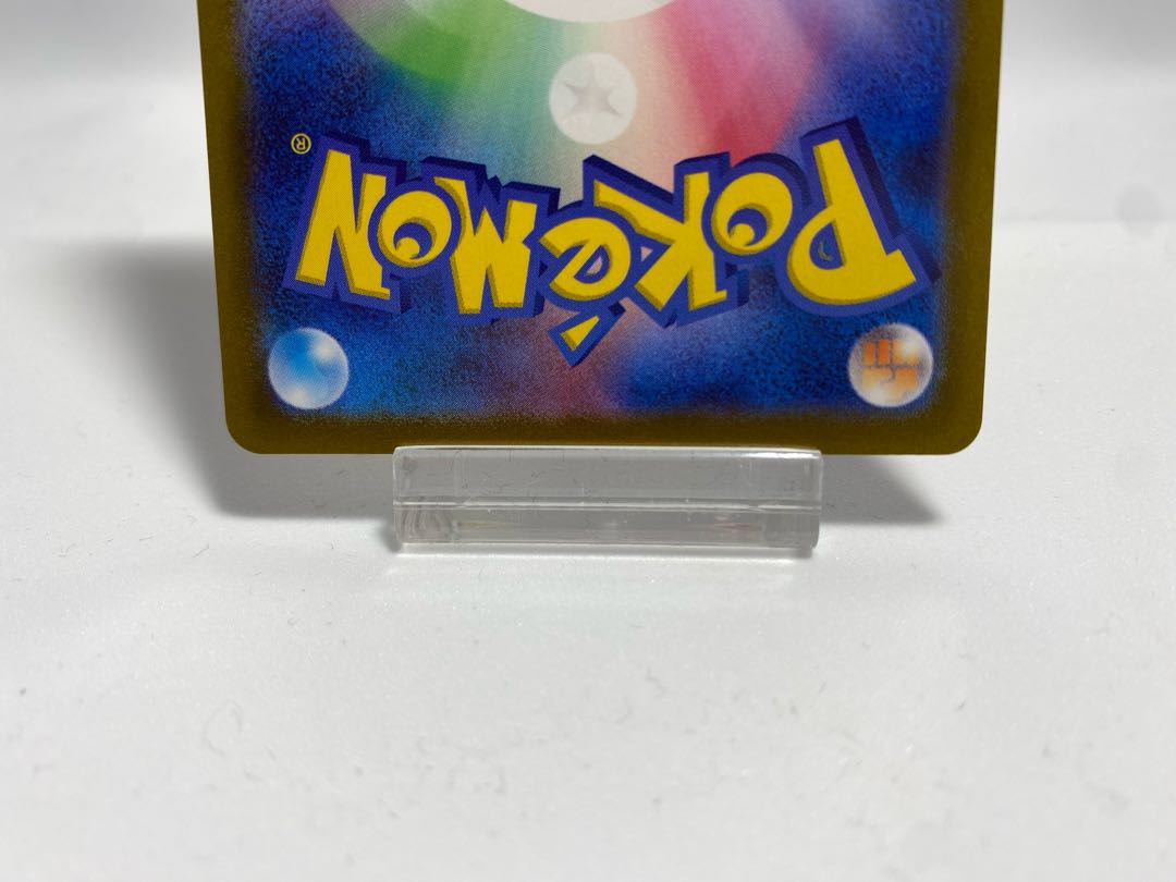 美品】ポケカ セレナ SR 081/068 s11a 高騰 バブル 早い者勝ち 1枚の