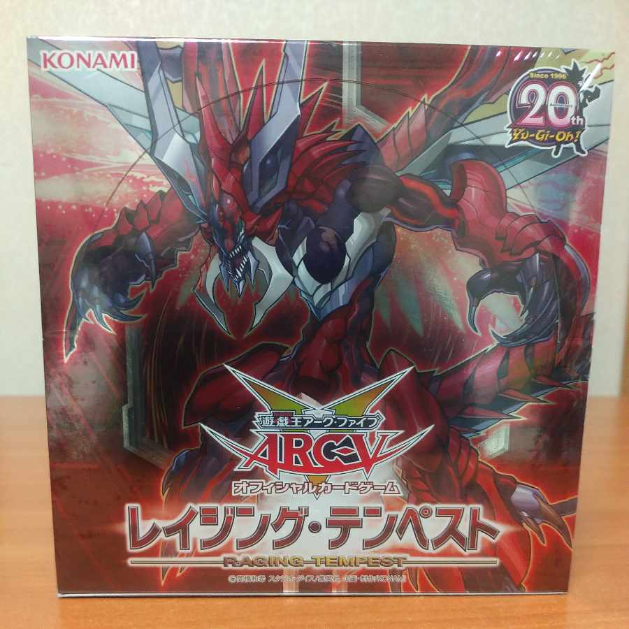 遊戯王レイジングテンペスト未開封ボックス。の通販 yoku（961551424
