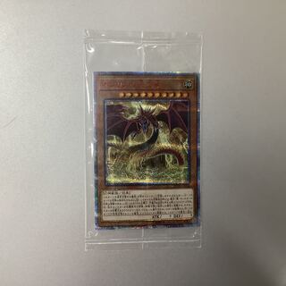 オシリスの天空竜 20th」の激安通販 | magi