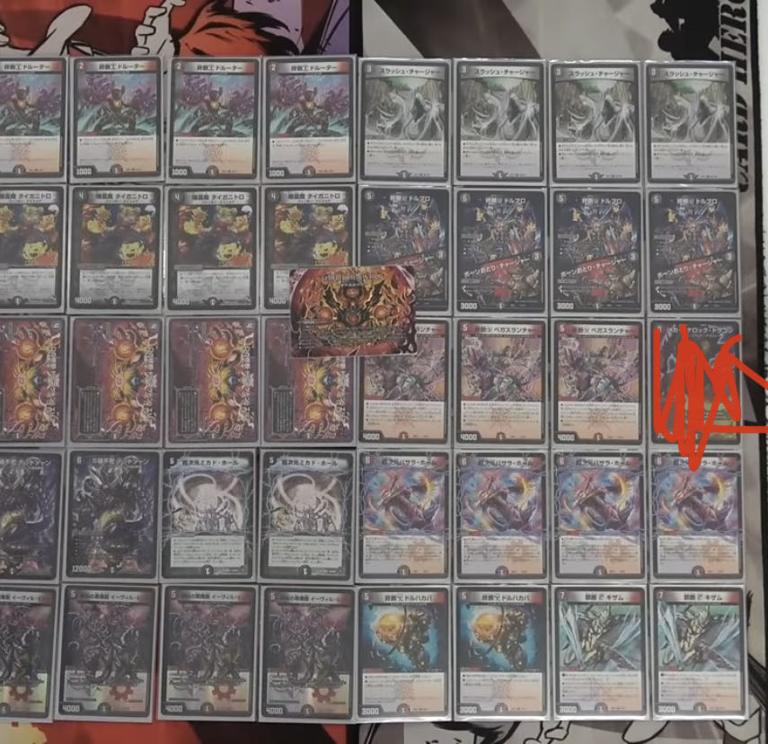 格安】カードショップhero 赤黒ドルマゲドン 1枚の通販 ゆうせい