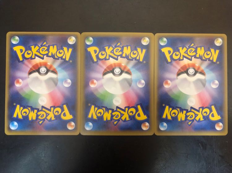 ポケモンカード ポケカ バトルサーチャー UR 3枚セット 3枚の通販 ken