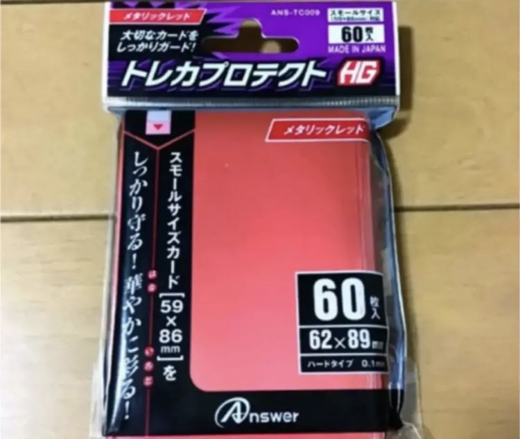 遊戯王 ヴァレット デッキ 本格構築 ストライカードラゴン