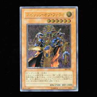 スピリッツ・オブ・ファラオ」の激安通販 | magi