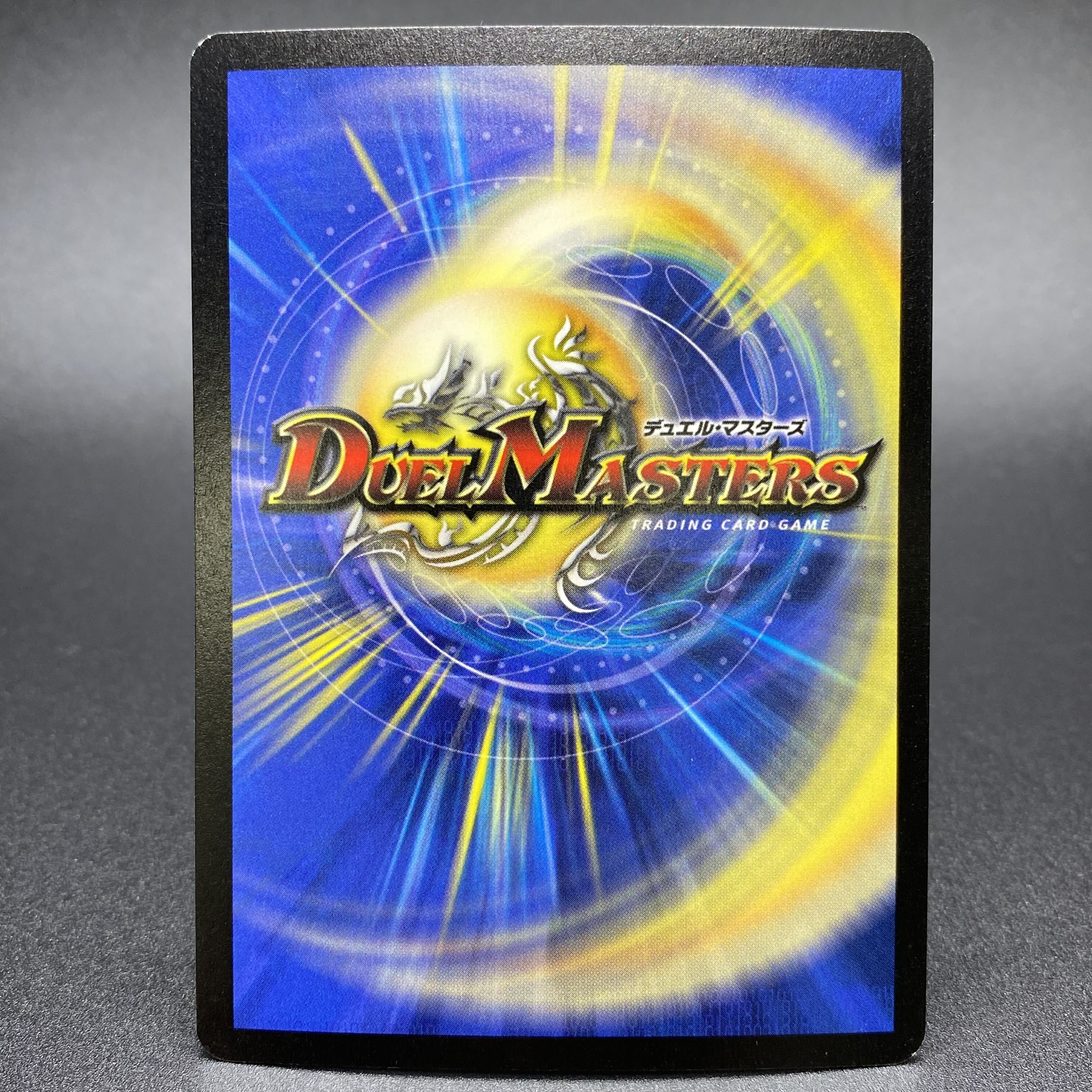 キング・アトランティス SR S2/S5 英語版 1枚の通販 土日祝休 magi公式