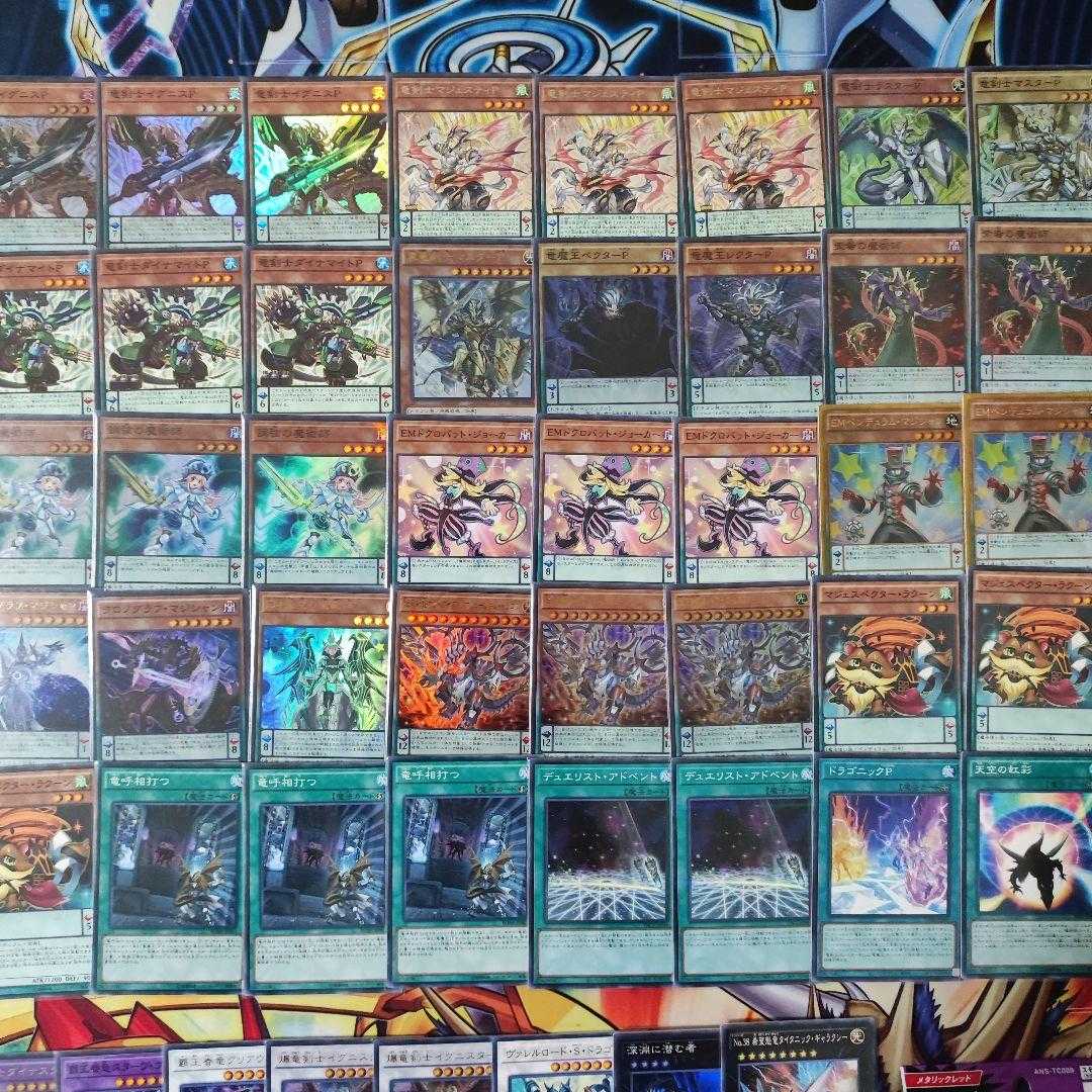 山屋 即日発送 EM竜剣士デッキ 構築済みデッキ まとめ売り 竜剣士