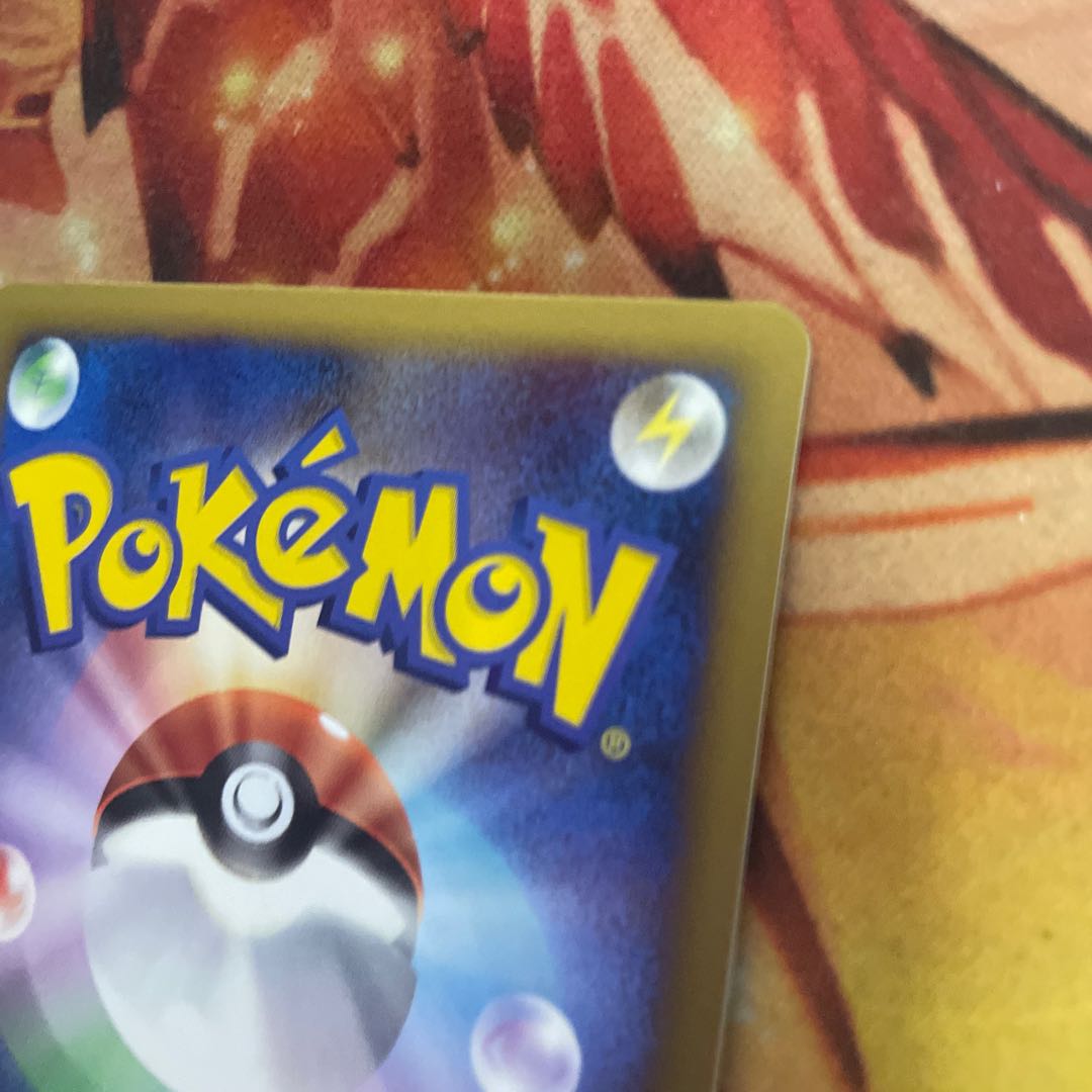 ゴージャスボール プロモ 1枚の通販 なかの＠（1629096189） | magi