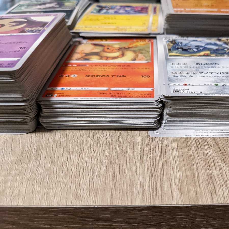 ポケモンカード ノーマルカード まとめ売り！【即購入OK！】 1枚の通販