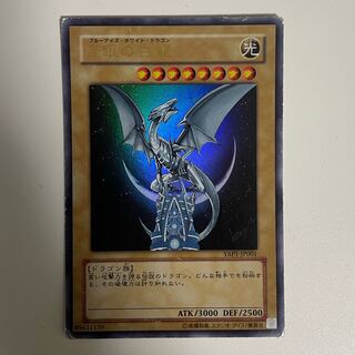 書き下ろし】青眼の白龍 ウルトラレア JP001 1枚の通販 じょりぃん