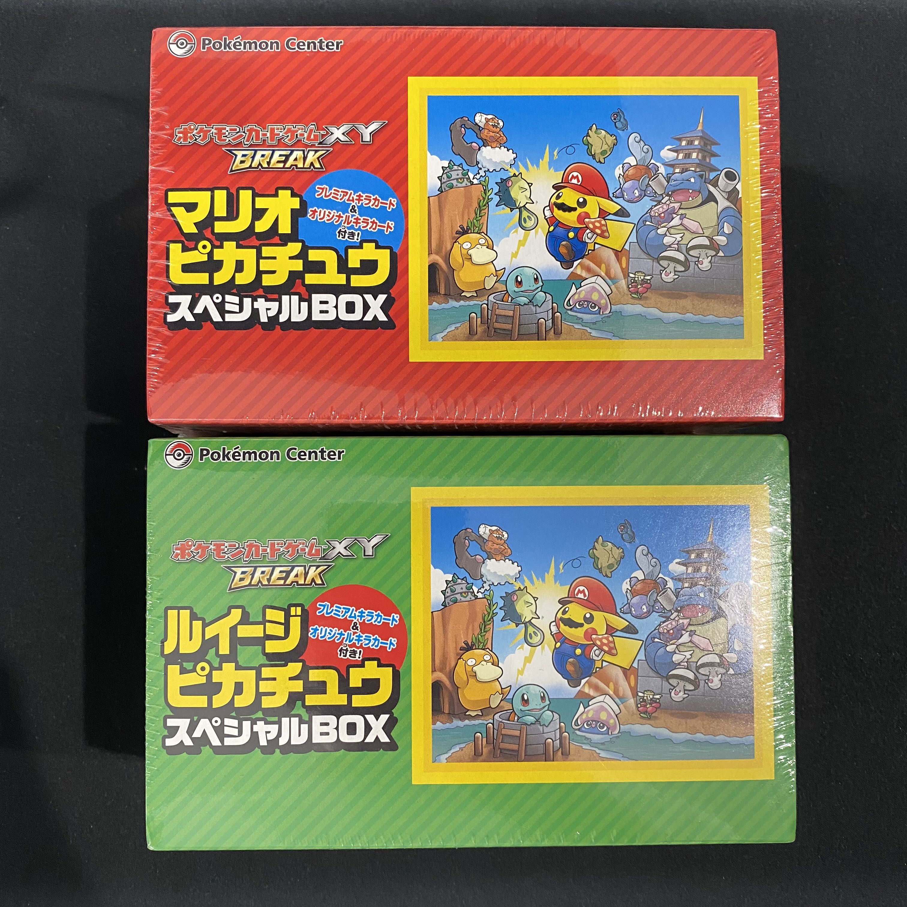 マリオピカチュウ ルイージピカチュウ スペシャルBOX 未開封BOXセット