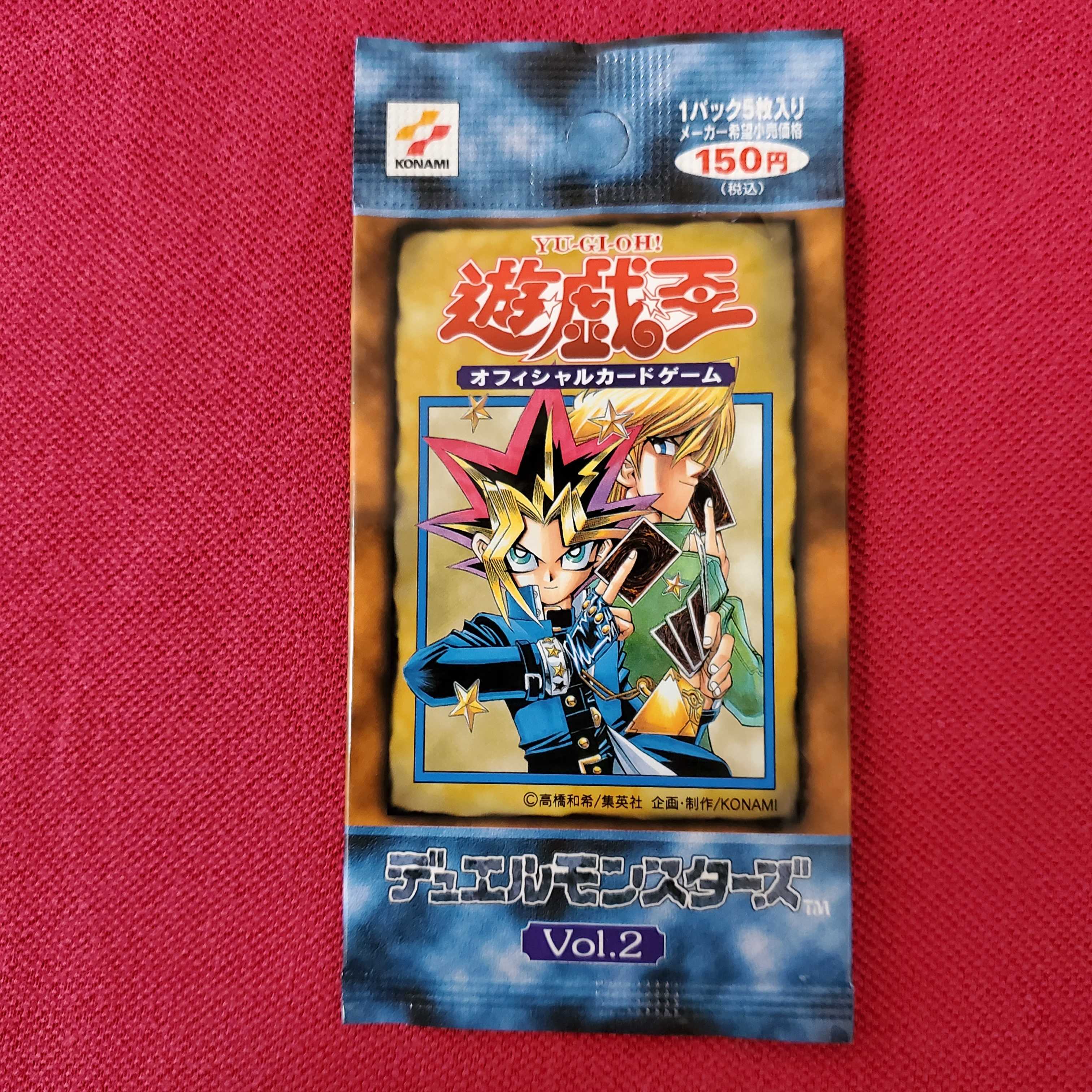 遊戯王☆初期☆Vol.2 後期版 未開封パック 1枚の通販 ひなこ