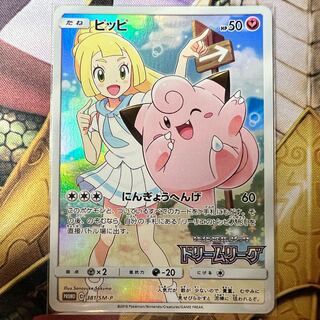 ピッピ CHR 1枚の通販 Yu Yu（594733546） | magi