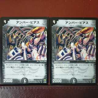 アンバー・ピアス R」の激安通販 | magi