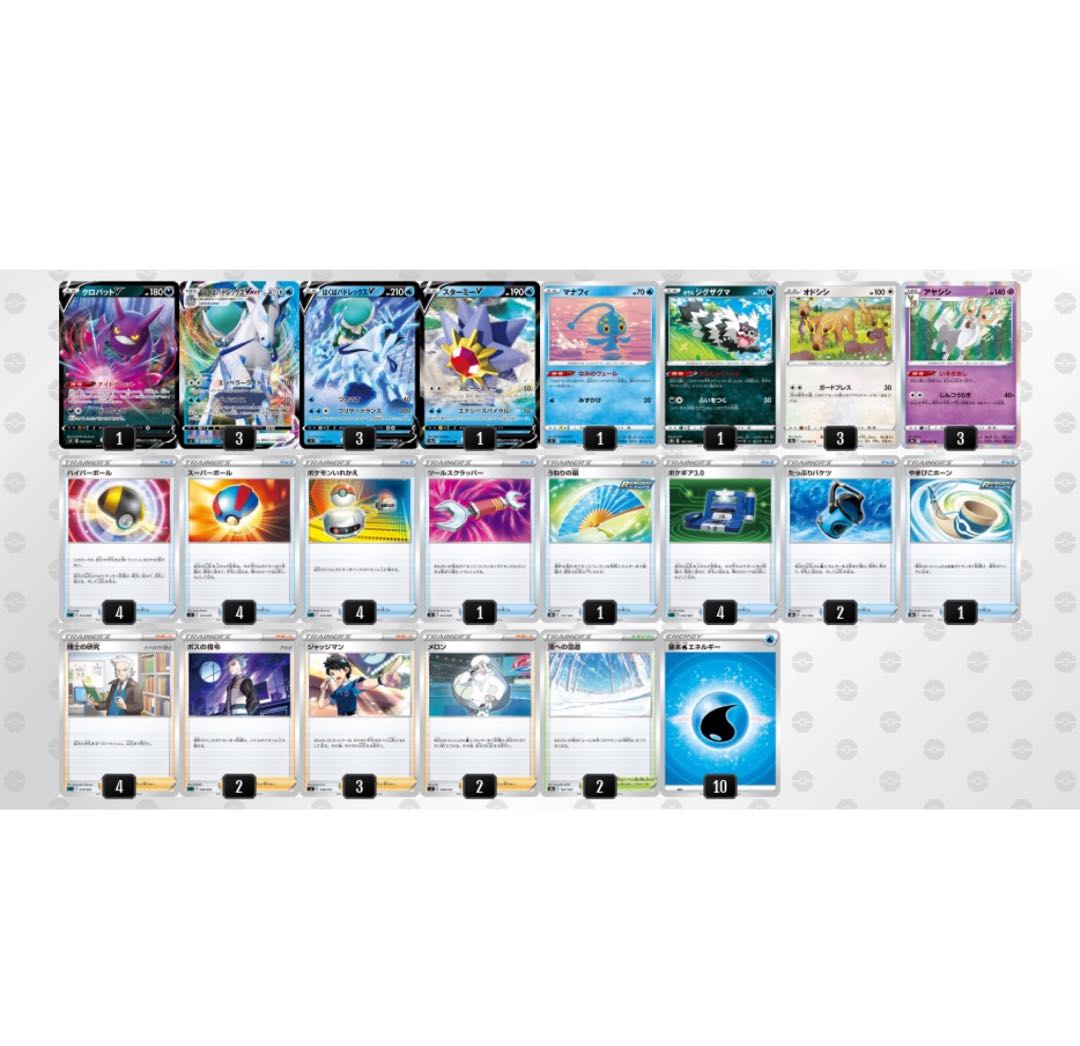 ポケモンカード 格安 はくばバドレックスvmax デッキ構築 1枚の通販
