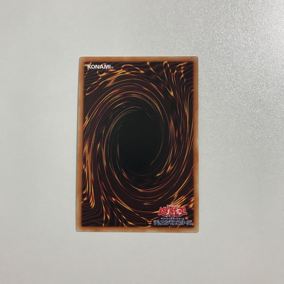 遊戯王 スターダスト・ドラゴン ゴールドシークレット ゴルシク 1枚 1