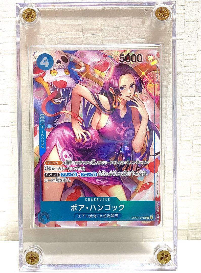 ワンピース カードゲーム ボア・ハンコック SR 1枚の通販 アービィ