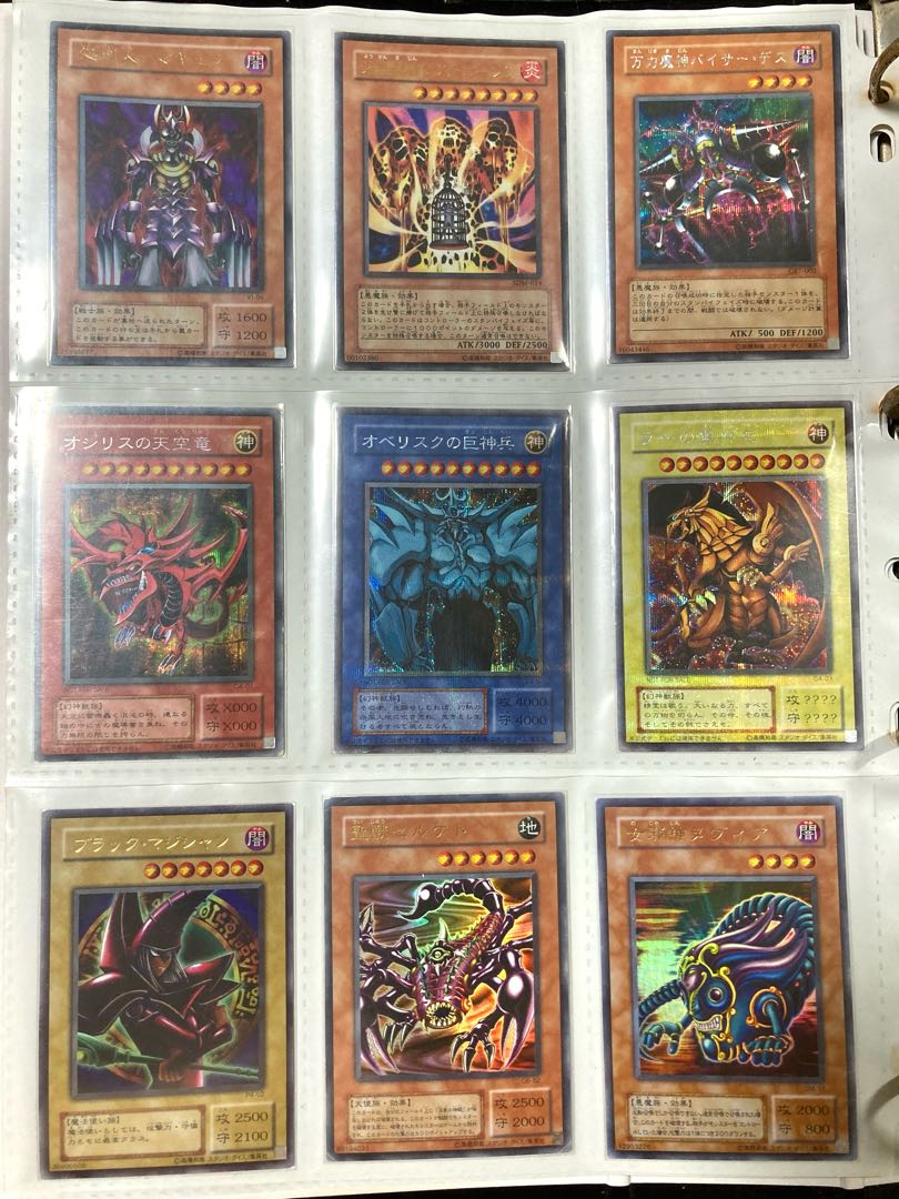 バトルシティ編登場カード45枚まとめ売り】 30枚の通販 casino